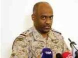 عسيري: عشرات الجثث لميليشيات الحوثي والرئيس المخلوع صالح لا تزال على الحدود (فيديو)