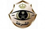 مقتل مقيم آسيوي بآلة حادة في مكة