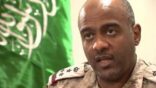 “عسيري”: لن ندخل في هدنة مع الحوثيين ما لم يلتزموا بها.. وقواتنا جاهزة للعمليات في رمضان