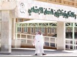 صحيفة: إسقاط 65 ألف محتال من الضمان الاجتماعي بينهم سيدات أعمال