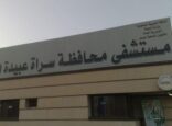 ذهبت لبقالة واشترت “كلور” و”فلاش” ثم احتستهما فغادرت الحياة!
