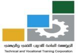التدريب التقني والمهني تعلن شروط وضوابط شغل وظائف شاغرة بالمؤسسة