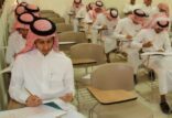 جامعة تبوك تفتح القبول لطلاب جامعتي الملك خالد ونجران للفصل الصيفي