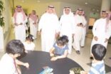 وزير التعليم يدشن مركز الأمير سلطان بن عبدالعزيز للخدمات المساندة للتربية الخاصة