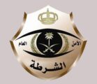 شرطة جازان تكشف “حيلة” اختطاف مقيم يمني