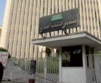 “الصندوق العقاري” يُعلن لائحة قروض الاستثمار (اللائحة بالداخل)
