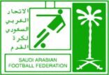 الاتحاد السعودي : لن نتعامل مع أي لقطات في الملاعب مستقبلاً وعقوبة النصر بتوجيه منا