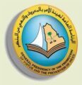 مكة: عامل “مشغل الخياطة” يغلق محله وجواله ويختفي عن الأنظار بعد انتشار فيديو “مقاسات الفتاة”
