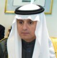 الجبير: الأمة الإسلامية قلقة من استمرار الانقلاب الحوثي في اليمن