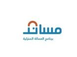 وزارة العمل تتجاهل شكاوى المواطنين ضد برنامج مساند