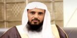 “الخثلان”: إطالة دعاء القنوت في التراويح مخالف للسنة ويجب عدم ترتيله وتلحينه