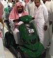 بالصور.. السديس يدشن خدمة العربات الكهربائية الجديدة في الحرم