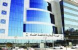 الحكم على 5 موظفين ببنك في الرياض بالسجن لإدانتهم باختلاس أموال للعملاء