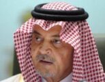 أمانة جدة تطلق اسم الأمير سعود الفيصل على أحد شوارع المحافظة
