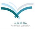 استحداث لجان للأمن الفكري في مدارس المملكة