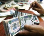 مكة: إلزام “المالية” بدفع ٣٠٠ ألف ريال دية متوفى بحادث لم يُعرف قاتله