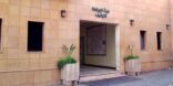 مرور الرياض: إطلاق حملة للإفراج عن الموقوفين على ذمة حوادث مرورية