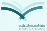 مصادر: قرار بإلغاء برامج التعليم الموازي بالجامعات .. والطلاب يلوحون باللجوء للقضاء