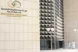 “التأمينات” تهدد المؤسسات المتأخرة عن سداد الاشتراكات باحتسابها بـ”صفر” في التوطين