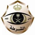 مقتل شاب طعناً خلال شجار جماعي في الدمام