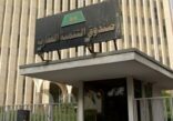 الصندوق العقاري يبدأ استقبال طلبات قروض الاستثمار بعد شهر رمضان