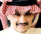​الوليد بن طلال: سأتبرع بكامل ثروتي للأعمال الخيرية