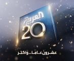 المدير العام لشبكة العربية الإخبارية ممدوح المهيني: “رفعنا شعار “عشرون عاماً وأكثر” في الذكرى العشرين لنشير إلى أن تطوّر القناة وتوسّعها على كافة الصعد والمستويات لا ولن يعرف حدوداً”