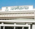 الضمان الاجتماعي يستقبل 30 ألف مواطن ومواطنة