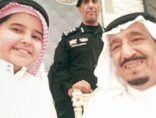 الملك سلمان يحقق رغبة طفل بالمدينة المنورة في التقاط “سيلفي” معه (صورة)