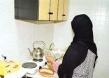 أوغندا تعرض تصدير عاملات منزليات جامعيات إلى المملكة
