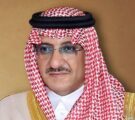 بتوجيه من ولي العهد.. منح مستفيدي مركز المناصحة إجازة لقضاء العيد مع ذويهم