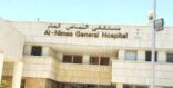 “صحة عسير” تكشف حقيقة “فيديو فرز الأغذية” بمستشفى النماص