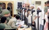 “الجوازات”: استمرار عمل مراكز تصحيح أوضاع اليمنيين خلال إجازة العيد