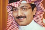 خالد التويجري: اليوم أعزي نفسي للمرة الثانية هذا العام