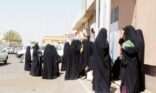 صحيفة: 18 ألف مواطنة استقلن من عملهن بالقطاع الخاص ليستعدن إعانة الضمان