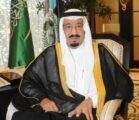 تفاصيل الأوامر الملكية الأربعة التي صدرت صباح اليوم الاثنين