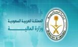 “المالية” تكشف تفاصيل التوسعة السعودية الثالثة للمسجد الحرام