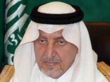 خالد الفيصل راثياً أخاه سعود: وداعاً يا صوت يهز المنابر (مقطع صوتي)