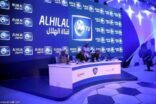 الهلال..حصريا على قناة أبوظبي