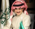 بالأسماء.. الوليد بن طلال يعلن الدفعة الأولى من المستفيدين من برنامجي الإسكان والسيارات