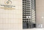 “التأمينات”: يحق للمرأة صرف مستحقاتها التأمينية دفعة واحدة قبل بلوغها الـ60