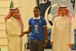 بالصور .. إدارة الهلال توقع مع لاعب شباب النجمة عمر العودة
