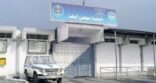 أبها: سجين مُقعد يحاول تهريب المخدرات إلى داخل السجن مستغلاً حالته الصحية