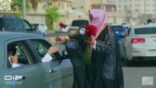 بالفيديو ..رجال الهيئة يوزعون الورود والحلوى في الشوارع على المواطنين والمقيمين