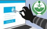 “الداخلية”تكشف تفاصيل حول استراتيجية تنظيم “داعش” في استقطاب صغار السن