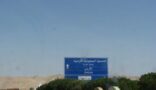 التحقيق مع مسافريْن اعتديا على سائس جمركي بالدرة
