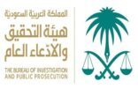 اليوم يبدأ استجواب عدد من المتورطين في فيديو التحرش بفتاتي جدة