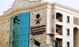 هيئة الرقابة ترصد غدا عودة الموظفين إلى أعمالهم