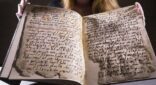 بالصور.. العثور علي صفحات من أقدم مصحف في العالم عمرها 1370 عاماً