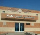 “صحة المدينة” تتعقب 3 شُبان دخلوا “مستشفى العيص” خلسةً وصورا ملفات المرضى – فيديو